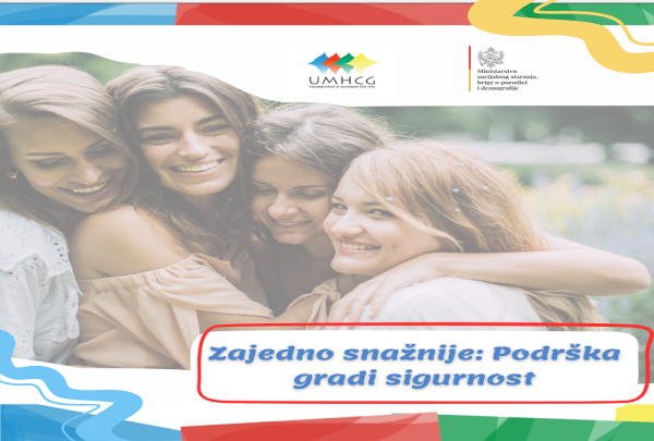 NAJAVA: ZAPOČETA REALIZACIJA PROJEKTA ZAJEDNO SNAŽNIJE: PODRŠKA GRADI SIGURNOST!