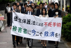Japan: Kraj višedecenijskog procesa - prisilna sterilizacija neustavna